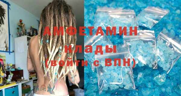 MDMA Premium VHQ Бронницы