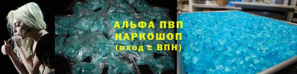 MDMA Premium VHQ Бронницы