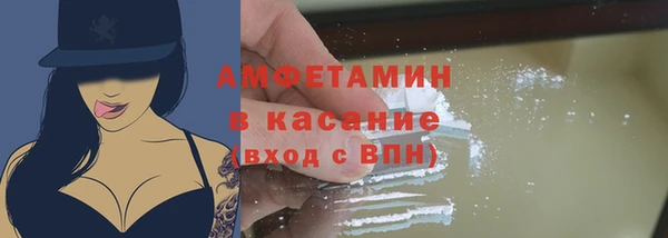 MDMA Premium VHQ Бронницы