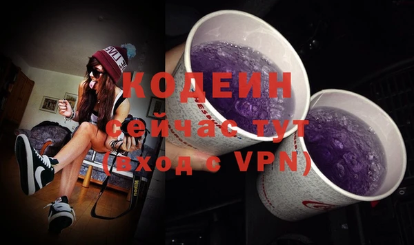 MDMA Premium VHQ Бронницы